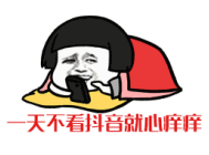 抖?怎么卡直播?場