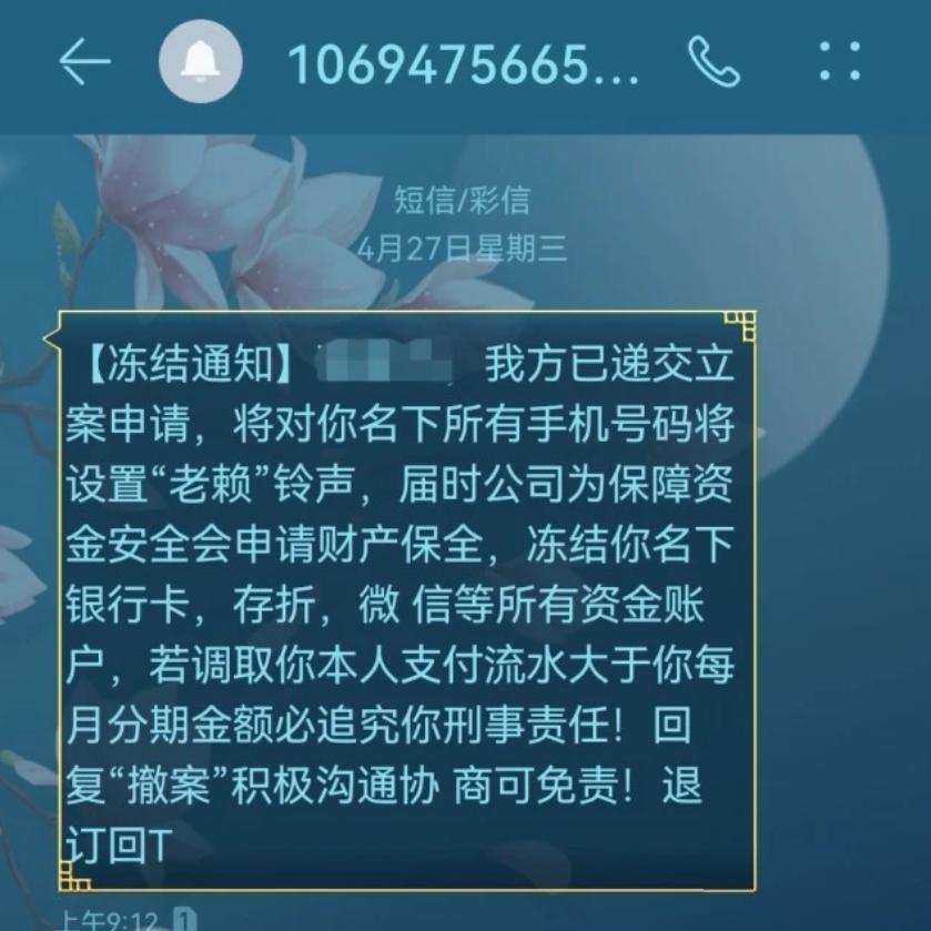 微信截圖_20230404094351.png