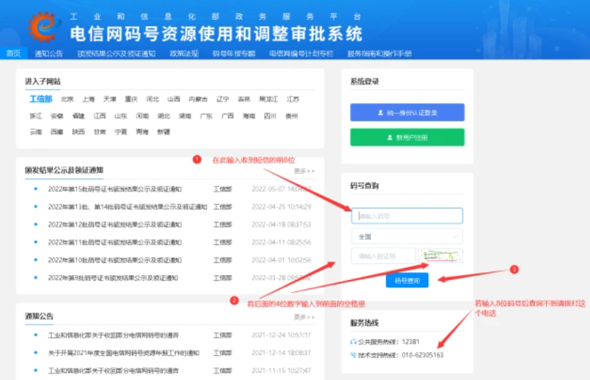 微信截圖_20230404094421.png