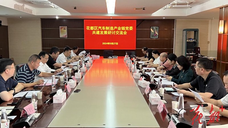 汽车供应链公司的选择：如何找到最适合你的那一个